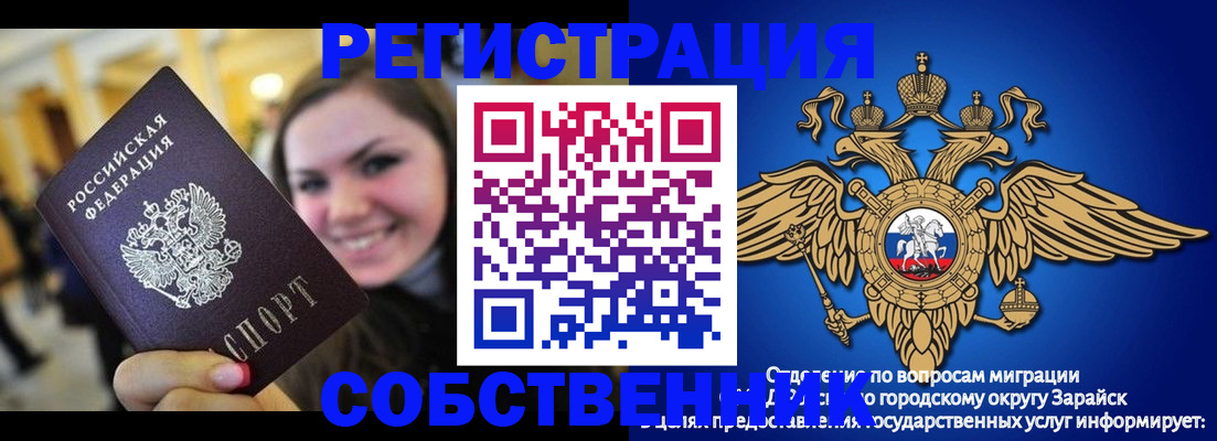 регистрация для дет. сада в Майском